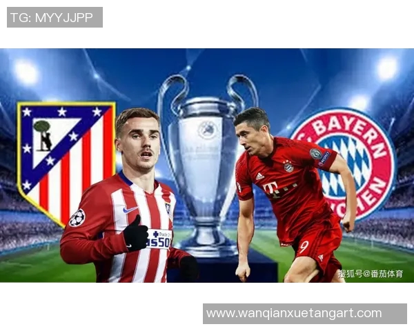 拜仁慕尼黑继续不败,击败不伦瑞克巩固领先优势 拜仁慕尼黑继续不败,击败不伦瑞克巩固领先优势