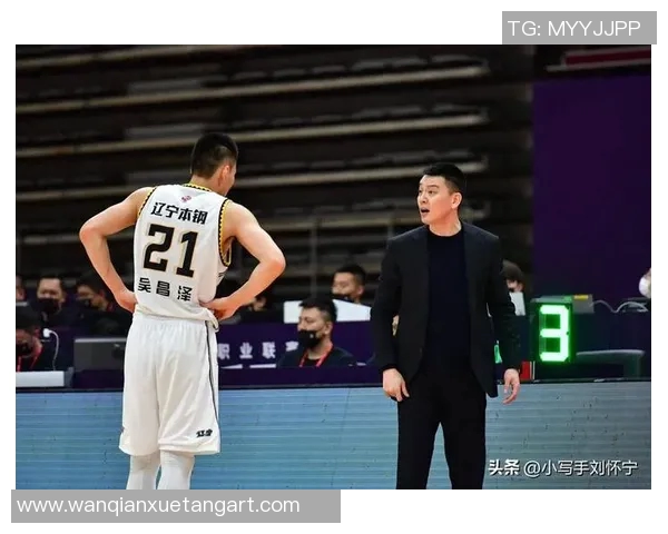 辽宁本钢教练团队调整战术，取得连胜