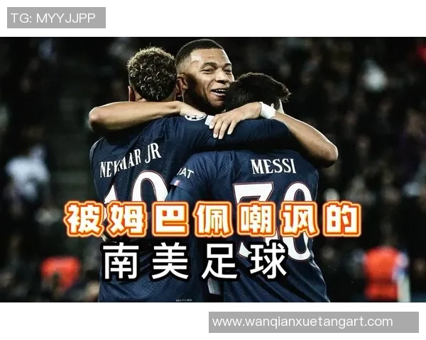 姆巴佩公开回复阿尔巴：只要我在场，你永远不孤单！