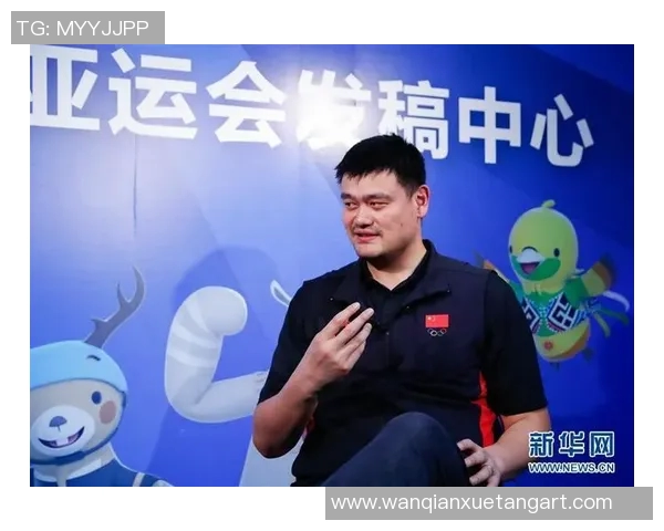 姚明当选国际篮联主席中国篮球迈向全球舞台