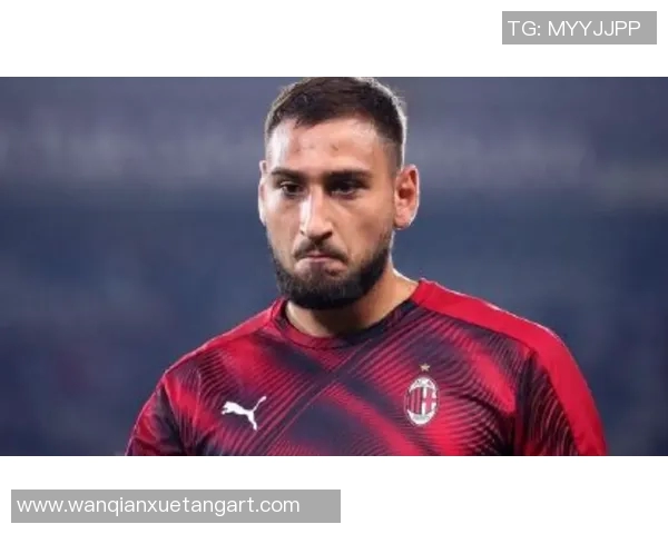 前AC米兰门将多纳鲁马在国家队比赛中表现出色，领航意大利国家队再创辉煌