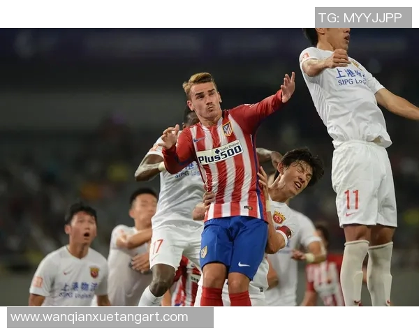 格列兹曼受伤待查，马竞全力备战下一场关键战