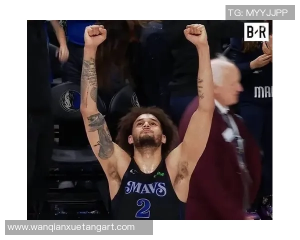 独行侠签下新秀拉杜兰，期待他在新赛季的表现