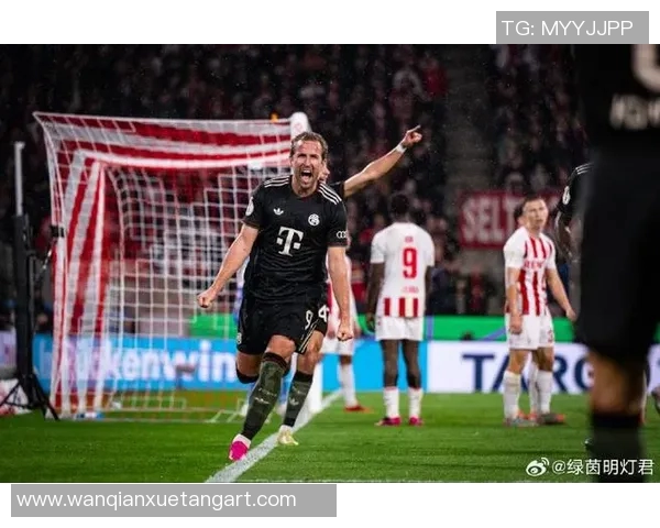 拜仁慕尼黑客场大胜AC米兰,展现再度争冠实力!