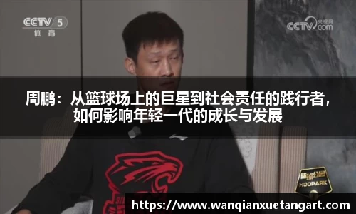 jbo竞博手机下载