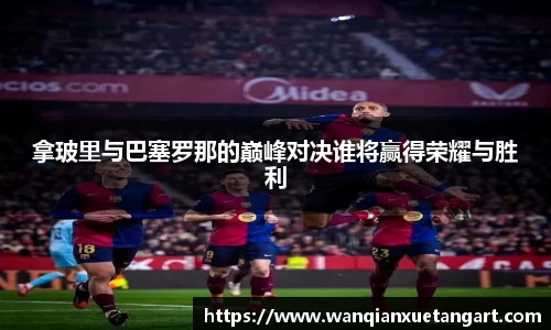 jbo竞博手机下载