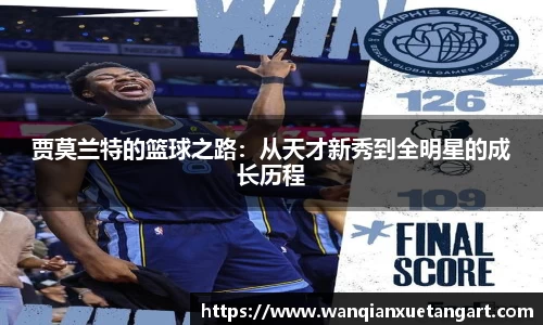 jbo竞博官方网站