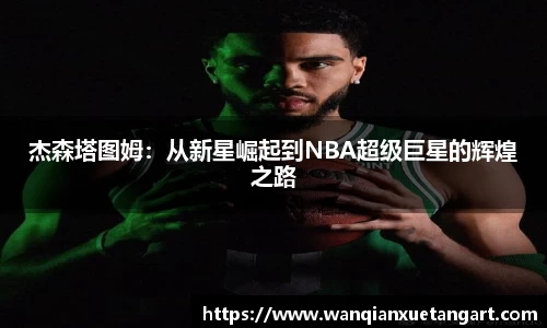 jbo竞博新版本