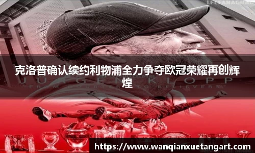 jbo竞博官方网站